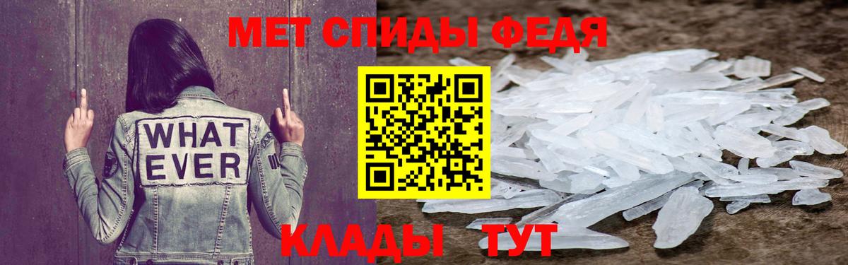 АМФЕТАМИН 98% Старая Купавна
