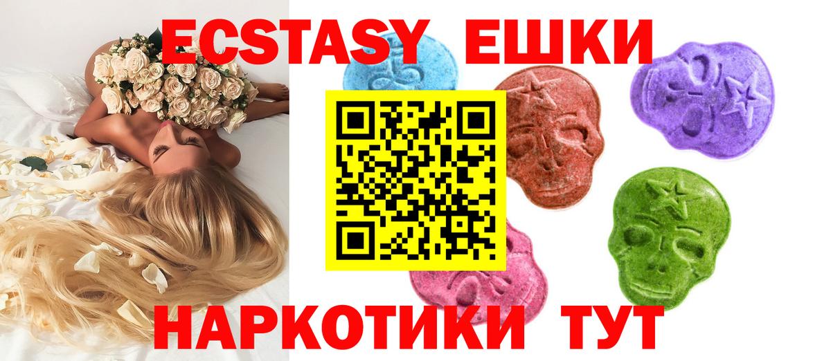 ЭКСТАЗИ TESLA Старая Купавна