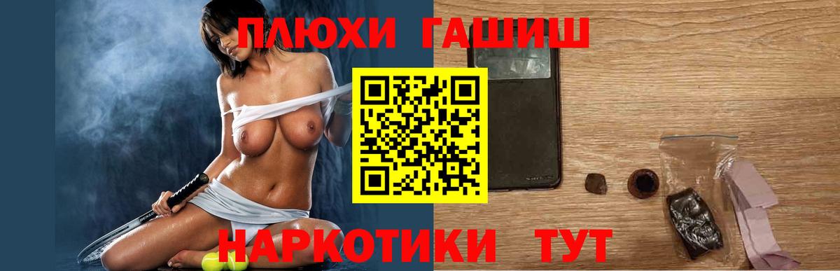 ГАШИШ ice o lator  Вход с VPN  Старая Купавна 