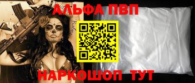 прущие крисы Обнинск