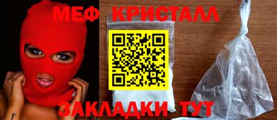 прущие крисы Обнинск