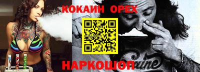 прущие крисы Обнинск