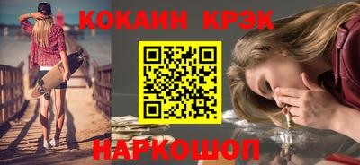 прущие крисы Обнинск