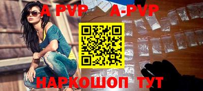 mdpv Обь
