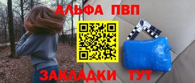 прущие крисы Обнинск