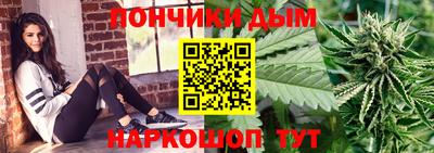 прущие крисы Обнинск