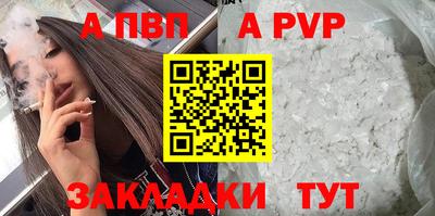 прущие крисы Обнинск