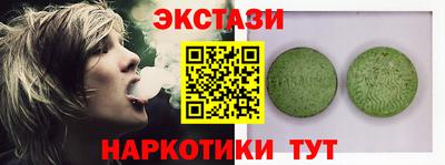амфетамин Нягань