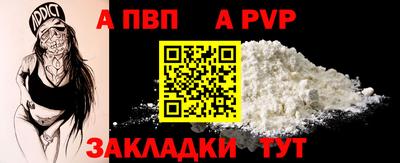 mdpv Обь