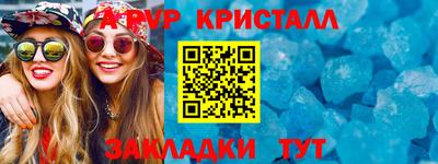 амфетамин Нягань