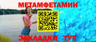 амфетамин Нягань