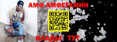 амфетамин Нягань