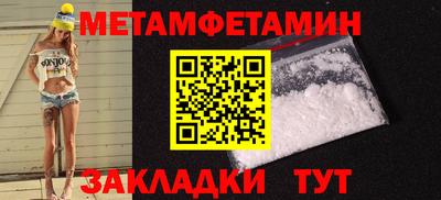 амфетамин Нягань