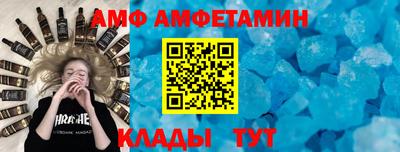 амфетамин Нягань