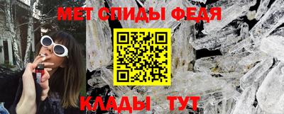 прущие крисы Обнинск