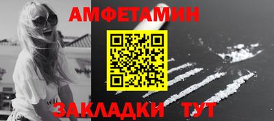 амфетамин Нягань