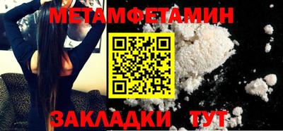 прущие крисы Обнинск