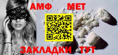 амфетамин Нягань