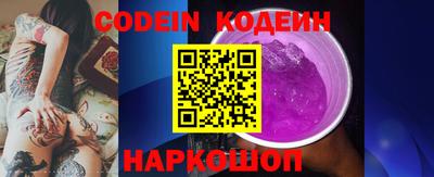 прущие крисы Обнинск