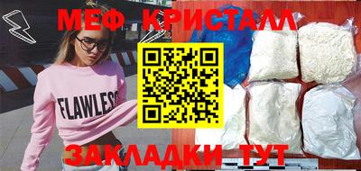 прущие крисы Обнинск