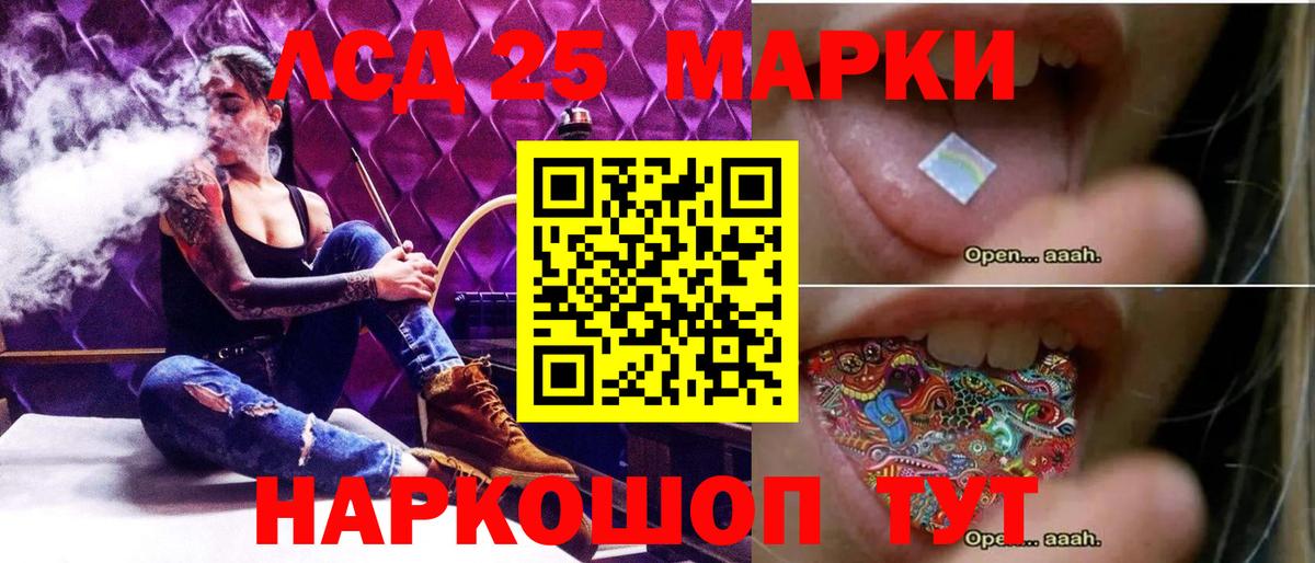 Старая Купавна  LSD-25 экстази ecstasy  Вход с VPN 