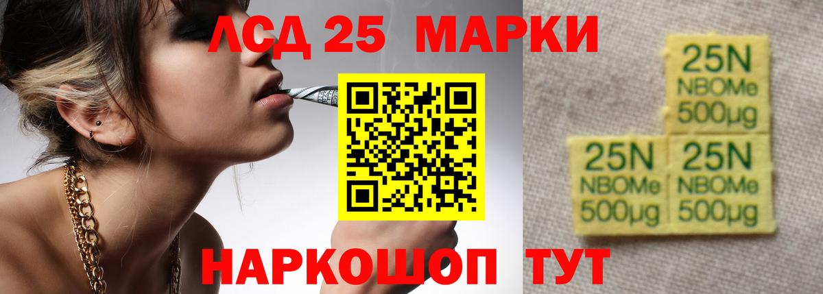 ЛСД экстази кислота Старая Купавна