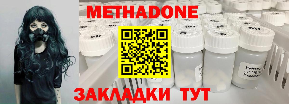 Метадон кристалл  blacksprut ТОР  Старая Купавна  Вход с VPN 