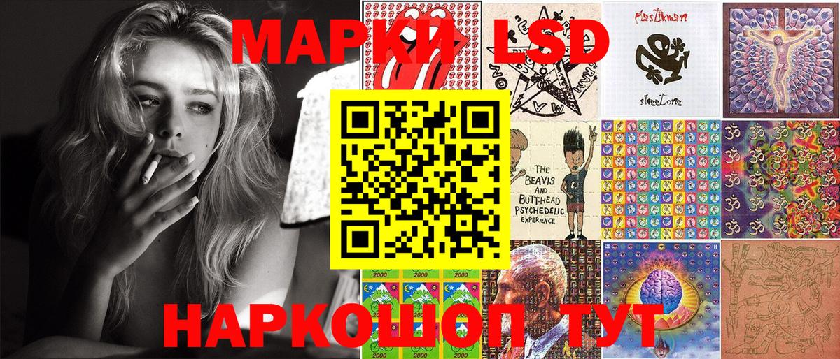 Марки NBOMe 1,5мг Старая Купавна