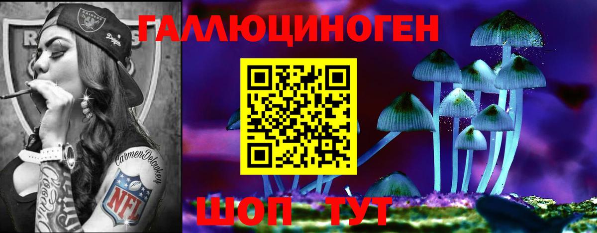 Старая Купавна  Псилоцибиновые грибы мицелий  как найти наркотики  Вход с VPN 
