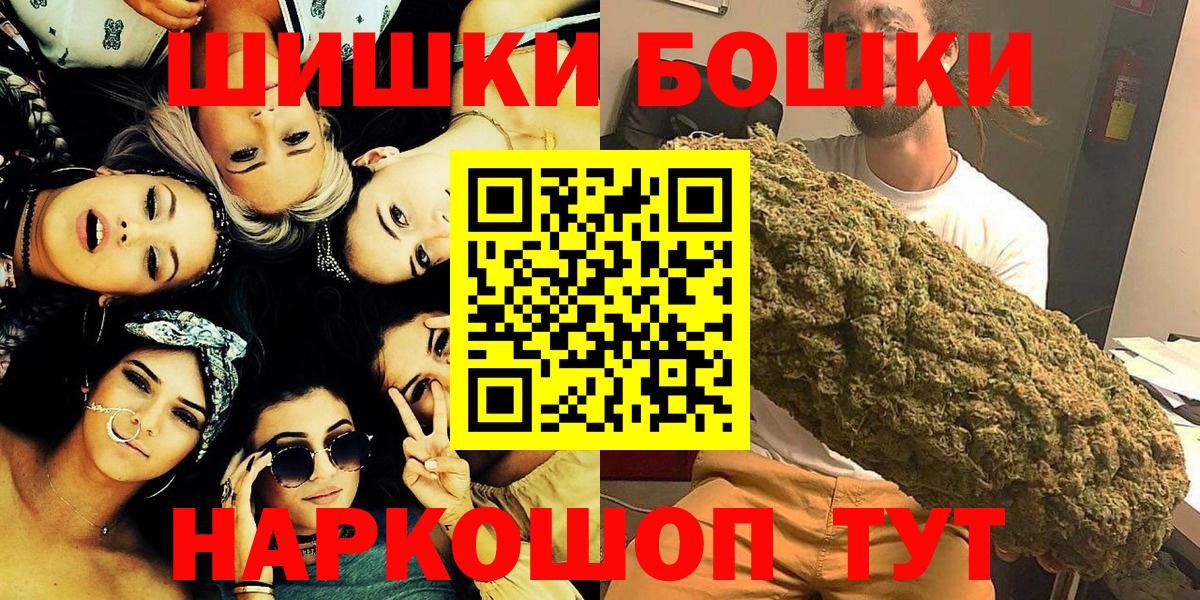 Старая Купавна  Канабис Bruce Banner  Бошки Шишки план  Марихуана LSD WEED  Вход с VPN 