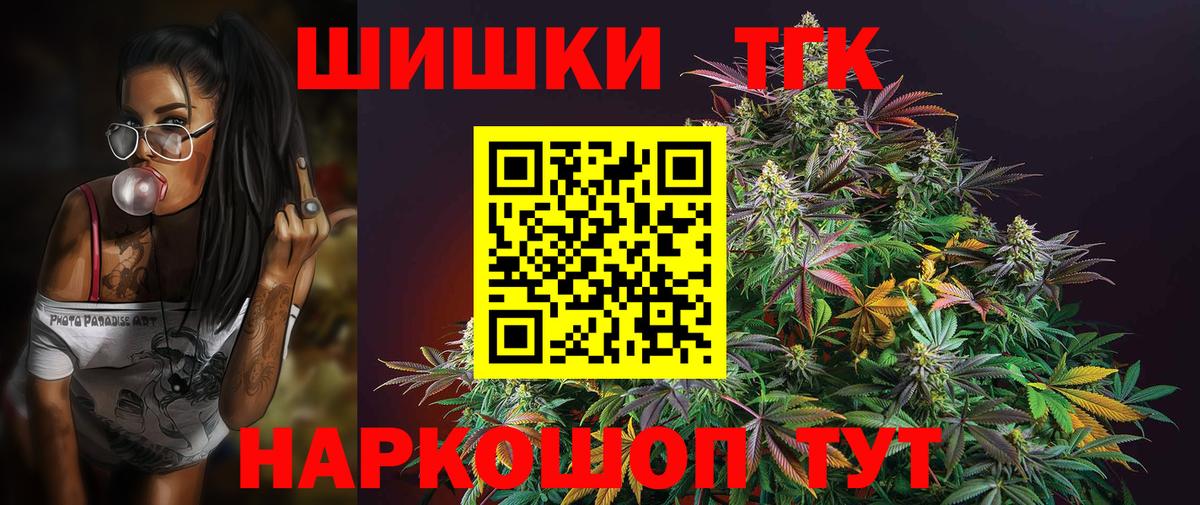 Марихуана ГИДРОПОН Старая Купавна